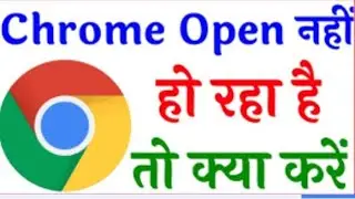 chrome browser problem, chrome browser setting, chrome browser open page problem