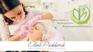 Контурная пластика губ, Как увеличить губы, Врач косметолог Москва, Увеличение губ отзывы