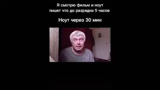 Гена горин