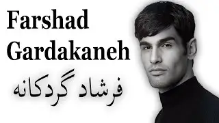 Podcast with Raman: Interview with Farshad Gardakaneh