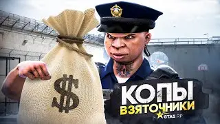 Making Money with Bribes - Why Players Don't Like Cops in GTA 5 RP