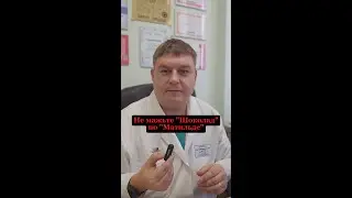 При подмывании используйте правило спереди назад!