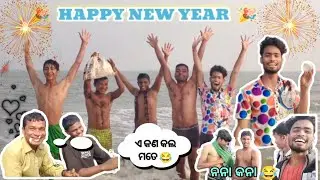 ନୂଆ ବର୍ଷ ପାଇଁ ଗଲୁ ବୁଲିବାକୁ ପେଣ୍ଠ ସମୁଦ୍ର 🌊 !! ନୂଆ ବର୍ଷରେ ନୂଆ ମସ୍ତି ✌️#bikivloglifestyle #odiavlog
