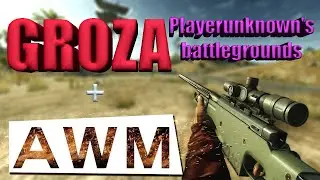 12 КИЛОВ AWM + GROZA КАРТА САНОК НОВЫЙ ЛИЧНЫЙ РЕКОРД В PUBG СТИМ Playerunknown's battlegrounds