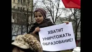 Ольга Голодец про образование для россиян
