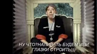 Сценарий дня рождения!