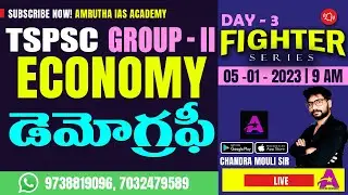TSPSC GROUP -3 ECONOMY 