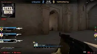 😈СТРИМ ПО CS GO/КС😈НЕ УПАСТЬ В ГРЯЗЬ ЛИЦОМ И ПОДНЯТЬ ЗВАНИЕ😈