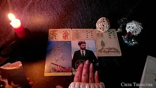 💯МОЛНЕНОСНАЯ НЕДЕЛЯ!!! 🔥 НЕДЕЛЯ  ПРИНЕСЕТ ВАМ НОВЫЙ СТАРТ В ЖИЗНИ!💥‼️💯