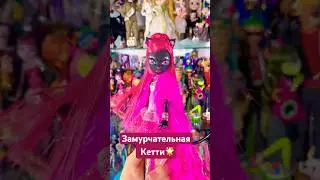 Кэтти Нуар преображение 😻 
