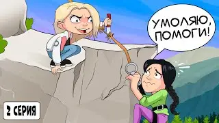 Я Виновна В Трагедии Моей Подруги