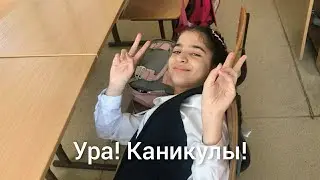 ИН ДУХТАР ЧИ КОР МЕКАРДАСТ ДАР МАКТАБ😱😱😱ПОСЛЕДНИЙ ЗВОНОК 😢😢😢2021