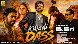 Killadi Dass | கில்லாடி தாஸ் | Ravi Teja - ரவி தேஜா | Iliyaana - இலியானா