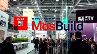 Выставка MosBuild 2023  - дверные замки и не только