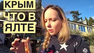КРЫМ в 4К: Ялта 2018. Важно Ваше МНЕНИЕ❗ Форосский храм