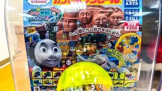 カプセルプラレール きかんしゃトーマスひろいせかいにでかけよう♪～キラキラボディ～編 ガチャガチャ