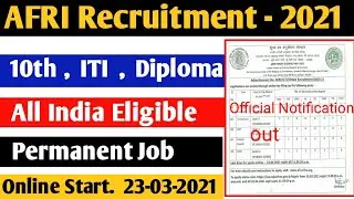 ITI Government Jobs Vacancy 2021 | AFRI Recruitment 2021 | Rajasthan iti technician vacancy 2021