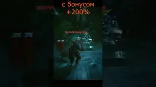400% + к урону! CyberPunk 2077 