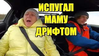 Let's go sideways with Mom to the sound of the phonograph