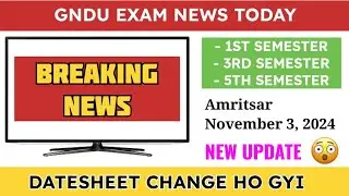 GNDU Datesheet Change 2024 😱 New Update 🔔 1st / 3rd / 5th Semester | Gndu Exam News Today | Update