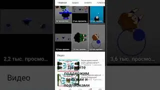 подпишитесь на него