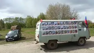 9 мая