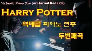 (Insane Piano) Harry Potter Piano - Hedwig's Theme  | arr.Jarrod Radnich | 10 years old