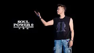 【Vlog #9】陶喆 David Tao | Soul Power II 2024 World Tour | 天津
