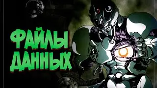 ГАЙВЕР. ФАЙЛЫ ДАННЫХ С ВИДЕОКАССЕТЫ. ОЗВУЧЕННЫЙ РАРИТЕТ. GUYVER DATA FILES