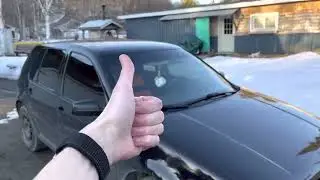 New tint