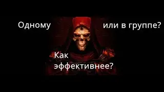 Бонус группы. Что такое МФ группы в Diablo 2 Resurrected