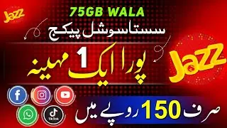 Jazz Best Monthly Social Package | Facebook WhatsApp, TikTok & YouTube Data!