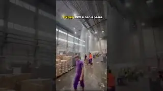 На складе WB сильный ливень повредил крышу. Ущерб ~15 млн руб по предварительным данным 😬
