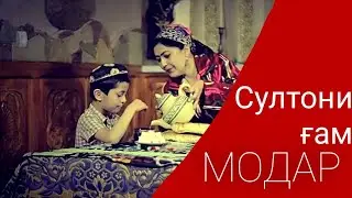 🌱ᎷᏫᎠᎪᏢ🌸 | Б‌Е‌Х‌Т‌А‌Р‌И‌Н‌ 💎 С‌У‌Р‌У‌Д‌И‌ М‌О‌Д‌А‌Р‌❤  #dushanbe #russia #tojikiston  #kulob #فارسی