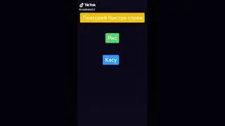 Приколы 😀