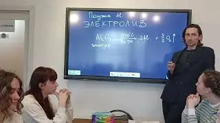 9 класс Основа-29. Алюминий