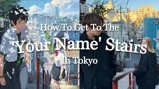 Visiting the ‘Your Name’ (Kimi No Na Wa) Stairs in Tokyo, Japan | How To Get There + Vlog!!