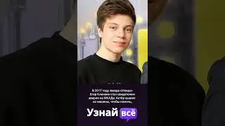 5 знаменитостей, погибших в ДТП