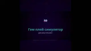Обновление 2.5.0 в игре Ретро гараж