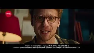 Переможна вигода від ПУМБ