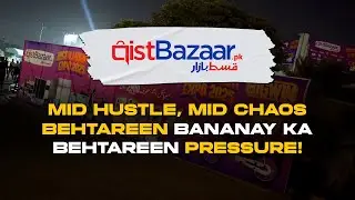 Mid hustle, mid chaos 💥Behtareen bananay ka behtareen pressure!