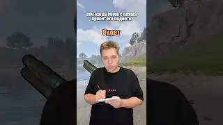 Когда бомж с пляжа просит его поднять  