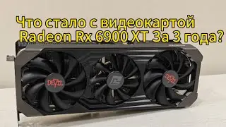 What happened to the RX 6900 XT Red Devil?
