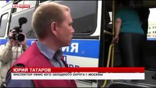 Спектр, ОМОН, проверка