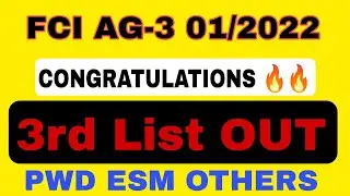fci ag 3 3rd LIST OUT #fci #fciag3 #update #list Fci ag3 joining #joining