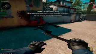 В общем "первый пошёл... второй пошёл" :D #cs:go #ксго #ксго #ксгомемы #ксгоприколы #ксгоснг
