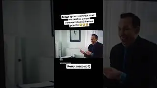 жиза?)