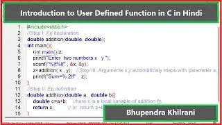 UDF in C Part-1 Introduction to User Defined Function - Step by Step in Hindi by Bhupendra Khilrani