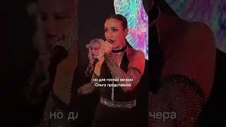 Ольга Бузова, Люся Чеботина и Настя Годунова Оцени песню от 0-10