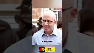 Принес в ломбард 5 долларов 